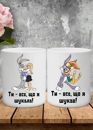 Парные чашки с принтом - ты - все, что я искала!