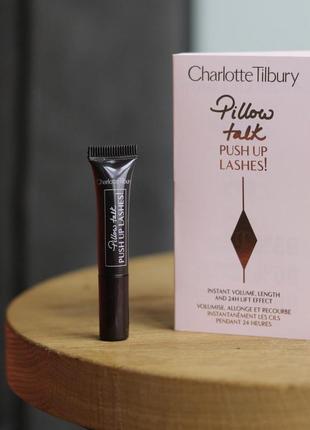 Туш для вій charlotte tilbury pillow talk push up lashes 1,5 мл