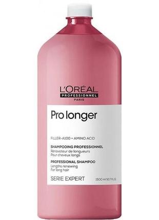Шампунь для восстановления волос по длине l'oreal professionnel serie expert pro longer lengths renewing shampoo