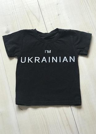 Футболка vartainian🇺🇦