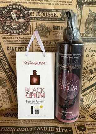 Набор: парфюм с феромонами + парфюмерный лосьон ysl "black opium"