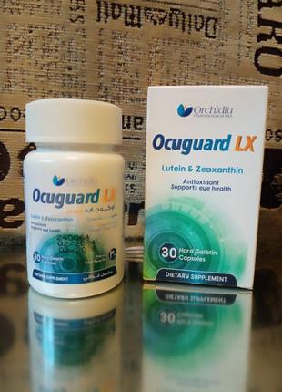 Окюгуард лх египет ocuguard lx