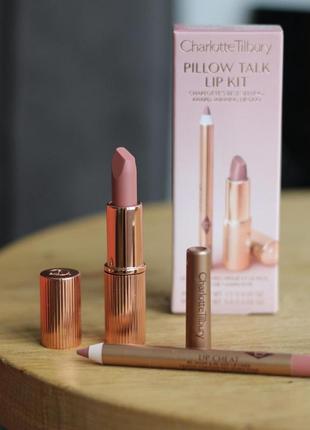 Набір косметики для губ charlotte tilbury pillow talk lip kit