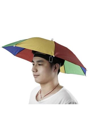 Зонт шляпы от солнца и дождя