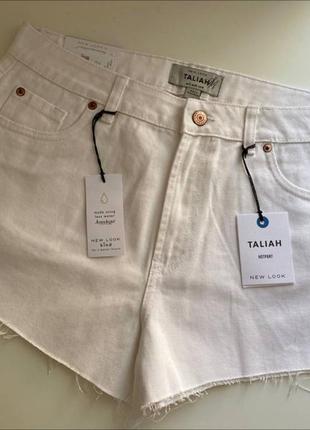 Білі шорти на високій посадці розмір 40