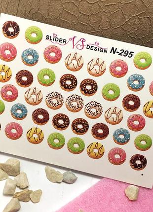 Слайдер дизайн n 295