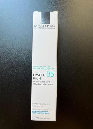 Hyalu b5 крем