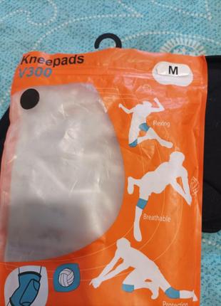 Наколінники