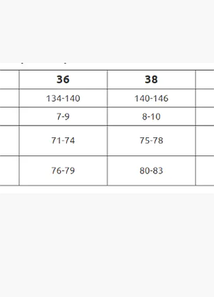 Купальник детский и подростковый с топом и стразами same game 150шд