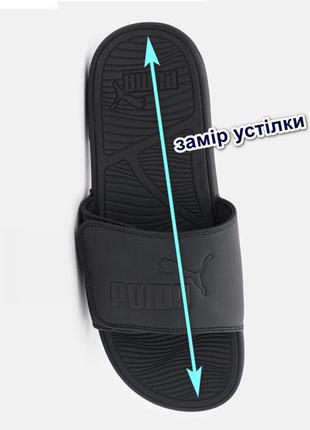 Слайди / шльопанці / шлепки / тапочки спортивні puma cool cat 2.0 v f3 фото