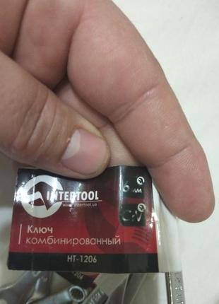 Ключ комбинированые 6мм 2