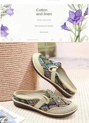 Натуральные летние туфли - шлепки, р. 38 (37,5)