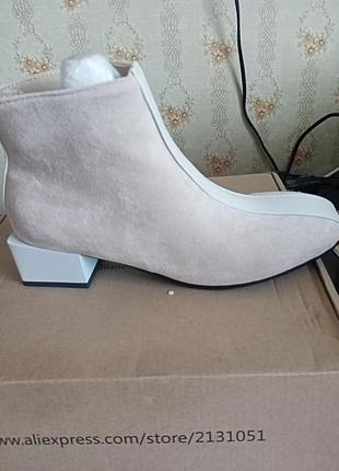 Ботинки  женские