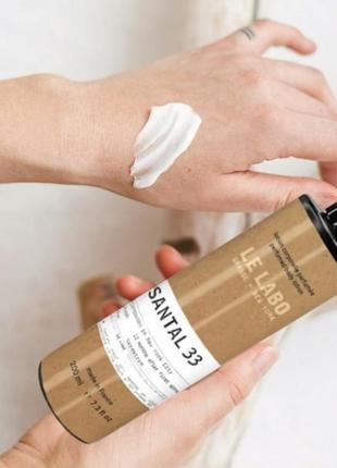 Парфюмированные лосьоны для тела в ассортименте, 200 мл