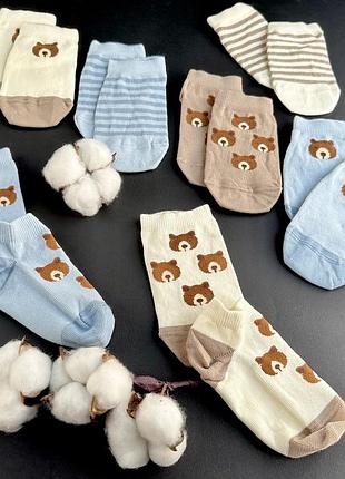 Шкарпетки некст з мішками та смужками