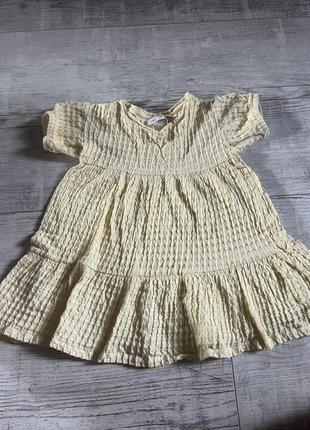 Літні сукні