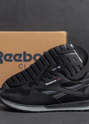 Мужские летние кроссовки reeboк (рібок) черные сетка