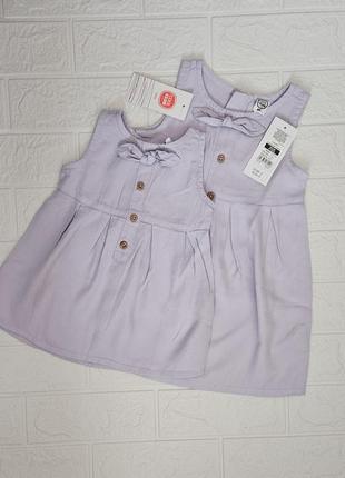 Платье,сарафан сиреневое, платье cool club