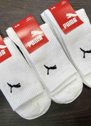 Набор спортивных носков 6 пар