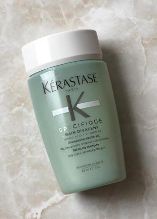 Шампунь ванная kerastase specifique bain divalent1 фото