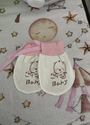 Царапки для новорожденных