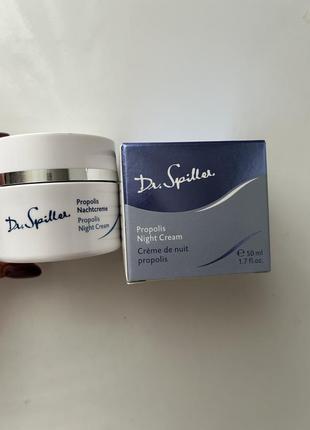 Ночной крем шриллер dr.spiller propolis нічний крем прополіс
