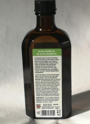 Nature spell масло розмарина для волос и кожи, 150 мл