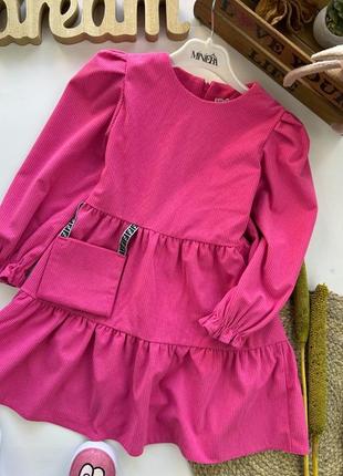 Сукня малина