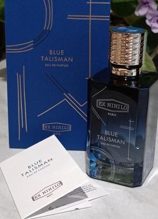 Распив! ex nihilo blue talisman