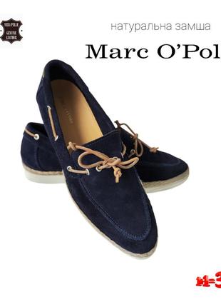 ❤️1+1=3❤️ marc o polo женские замшевые лоферы
