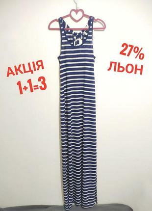 Класна максі сукня 27% льон