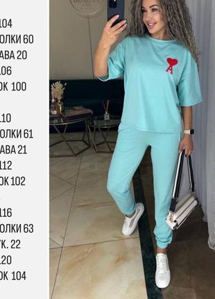 Костюм женский футболка и брюки двунитка 42-44 46-48 50-525 фото