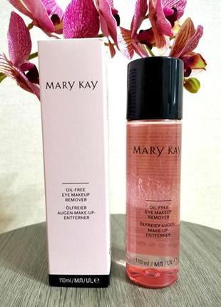 Обезжиренное средство для снятия макияжа с глаз mary kay