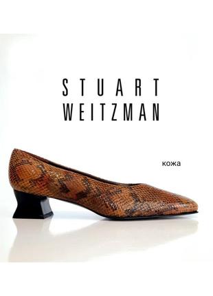 Stuart weitzman кожаные туфли лоферы в принт питона