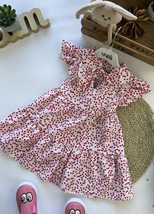Сукня літо серденька