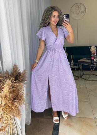 Длинное платье с короткими рукавами с декольте на запах с пышной юбкой клёш для...