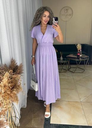 Длинное платье с короткими рукавами с декольте на запах с пышной юбкой клёш для...