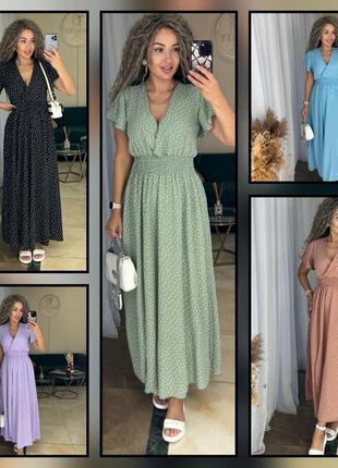 Длинное платье с короткими рукавами с декольте на запах с пышной юбкой клёш для...