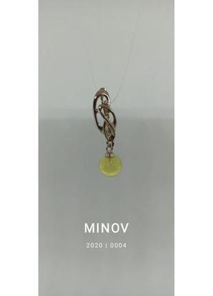 Серьги minov 0004 из натурального янтаря медовый оттенок