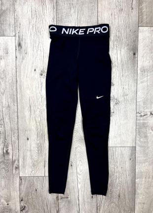 Nike pro dri-fit лосины xs размер женские спортивные черные оригинал