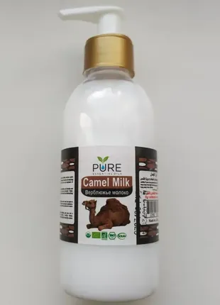 Camel milk pure 250 ml верблюже молоко єгипет