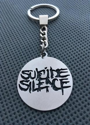 Брелок suicide silence