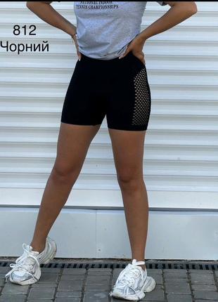 🖤🩶жіночі шорти  push up🍑