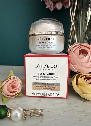 Акція! крем для очей shiseido benefiance reneurared technology wrinkle smoothing eye cream 15 ml
