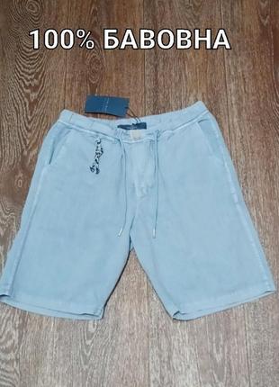 100% бавовна нові чоловічі шорти під варений джинс р.s від zara man