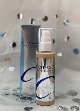 Тональний крем enough collagen moisture foundation spf15 №23