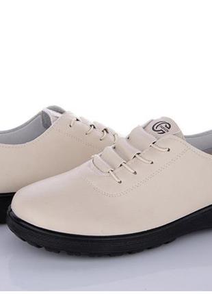 Туфлі 👞 ( большие размеры)