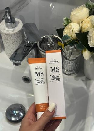 Spf на минеральных фильтрах cos de baha