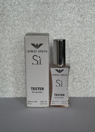 Акция! тестер женский luxe class giorgio armani si