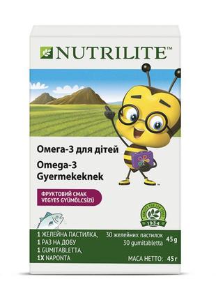 Nutrilite™ омега-3 для дітей емвей, амвей, amway